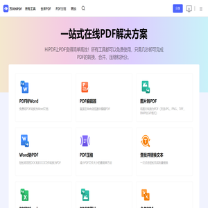 PDF转Word_PDF在线转换_在线免费转换PDF文件 - HiPDF